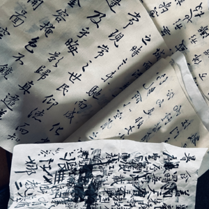寥聊 #051 书法离钩 （嘉宾：斯潘）