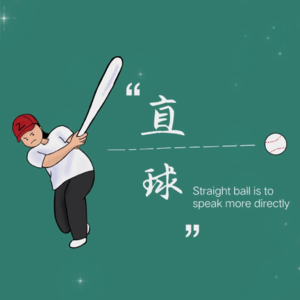 E05 百抓挠心🐾是那句说不出口的“我想你”