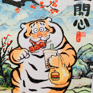 一边吃薯条一边读《百年孤独》