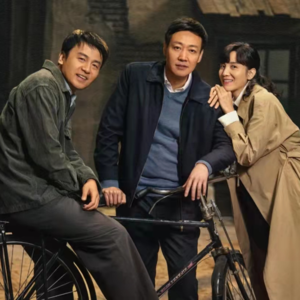 017-看完《人世间》，我要做个“好人”吗？