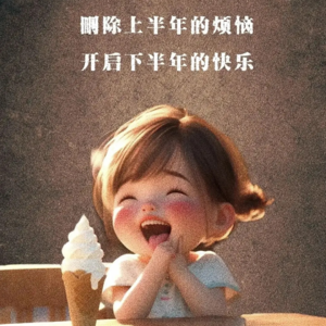 年中唠个嗑：那些书和剧，据说夏天可解暑