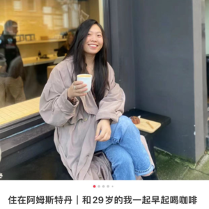 Vol.25 冒充者综合征如何找到自己的方向：真诚面对自己