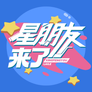 【Vol.11】谈谈青年钢琴演奏家孙佳依的学琴故事：4岁学琴，9岁上春晚