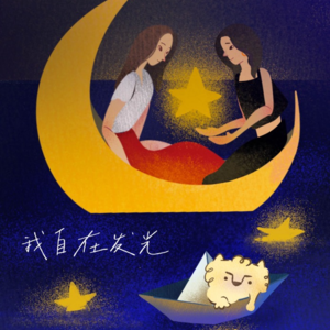221 上班精神涣散，下班狠狠发光：下班时间快乐指南