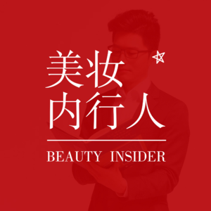 快来~终于把医美讲透了！再也不做被机构割的冤种韭菜｜串台美业Ken大瓜