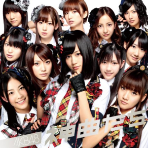 an.「AKB48消亡史」十几年前入坑太容易了