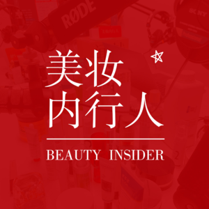 来抄作业~ 全程无广！李佳琦618红黑榜&内行人宝藏品大分享！选品会E1