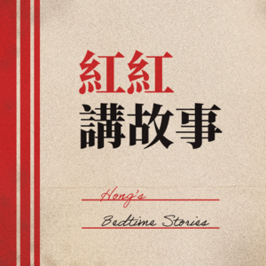 成语故事：九牛一毛