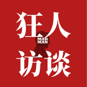 独家：离职BBDO一个月，马吐兰在做什么