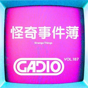 游戏怪奇事件薄