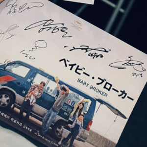 #05 从《无人知晓》到《掮客》：是枝裕和对家族关系的探索