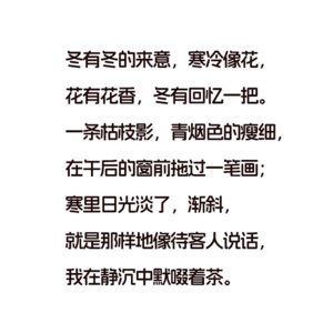 #003 《刚好》| 睡前故事