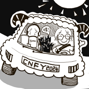 Vol.26 年终唠嗑:2024咱们徐徐图之!