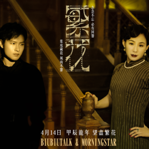 第十三期:预测中国德比的胜者,回顾2023的自己