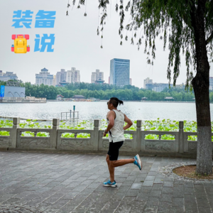 EP82: 聊聊上半年入手的这些“隐秘”运动装备,优缺点、性价比揭秘