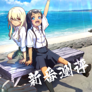 BGM.111 1月新番中期回顾（下）
