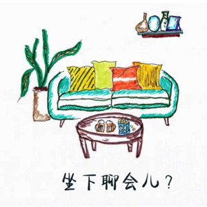 单立人喜剧周线上repo——快乐就完事儿了！