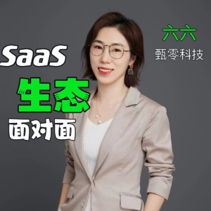 头部AI服务商-云问科技的生态交流