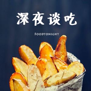 Vol.191想念北平的烤鸭的100个理由