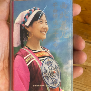246 躺倒着再不能动弹