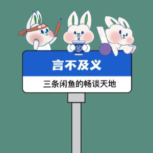 06 东京贫困女子︱对于女子贫困问题,同情外更应该警惕