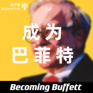 投资 | 石投记博主：为什么说BRK股东会是大宝藏