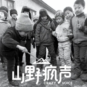 vol.1往日童趣