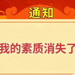 80 《再见爱人》每个人都能找到爸妈的影子，不信请听！