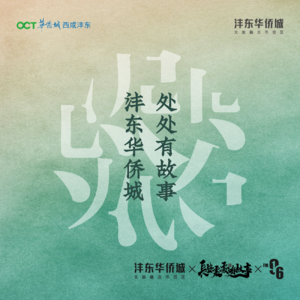 Vol.9《石爷、石婆庙的姻缘赐福》