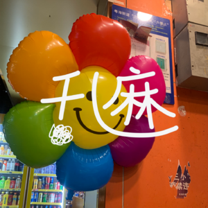 No.003 论文呐！该怎么形容你！