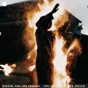 Vol.10 Love Is Life 爱即生命 w/柴仔柴仔