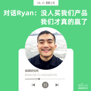 vol.10 你知道么，猫有9条命，咖啡有7条？