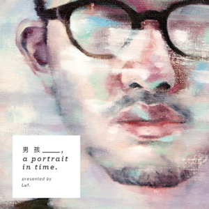 #13 新年计划之外