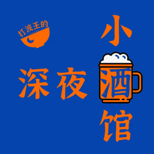 🍺Vol.13 回忆录｜秋季回忆杀：我们大学（留学）时的那些事儿