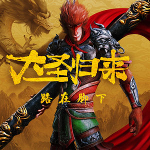 从“大圣归来”谈起，聊聊“国产动画宇宙”的未来