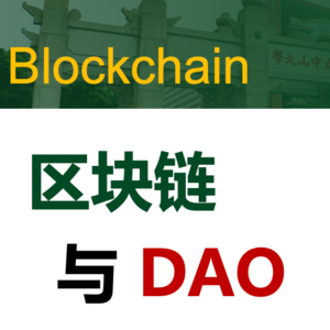 Gitcoin DAO 的简介