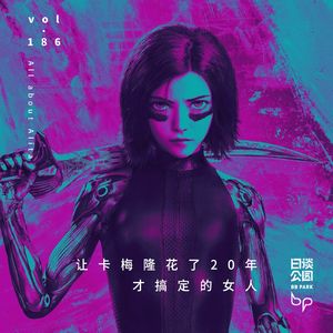 vol.186 让卡梅隆花了20年才搞定的女人