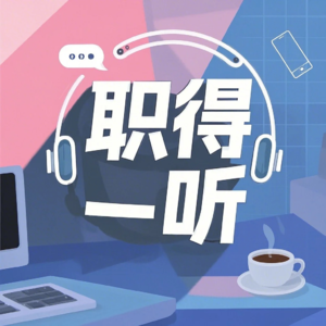体检报告比KPI更可怕？脆皮打工人的医院闯关指南