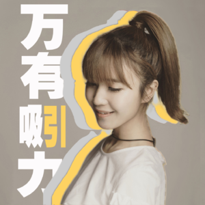 Vol.7 因为喜欢张国荣和王家卫，他在长沙开了一家叫“重庆森林”的咖啡馆。