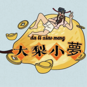 中国真男神级艺人，男女老少都喜欢他，80代至今德艺双馨不减