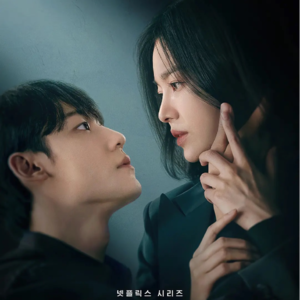 《黑暗荣耀》长出一口恶气的爽剧