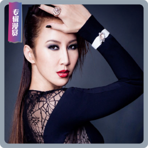 【专辑漫赏】首位献唱奥斯卡的华人歌手，杰伦为她第一次担任演唱会嘉宾！