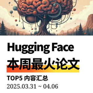 【周末特辑】4月第1周最火AI论文 | 智能体设计挑战，视觉文本生成创新。