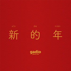 聊聊关于春节的过去和现在