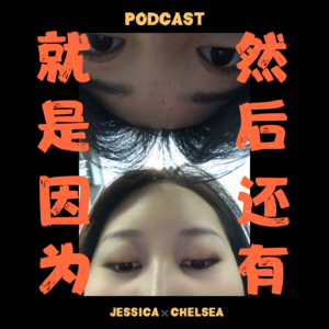 Vol.4 极限二选一：永远年轻，永远左右为难