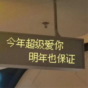 【七夕=异地恋？】那些教会我爱的美国佬和香港佬