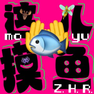 【闲聊】时尚真的费钱吗？来听听时尚博主的消费观！