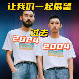 Vol.16-我想穿越回到自己14岁时在学校门口堵自己