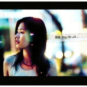 张悬｜Real的歌唱，再见张悬 你好安溥