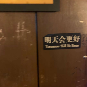 清明 或思念故人 或怀念幼时